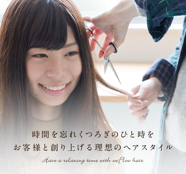 weFlow hair